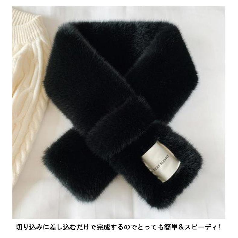 2点セット ファーマフラー フェイクファー レディース ティペット ネックウォーマー エコファー 差し込みマフラー ふわふわ もこもこ ボア かわいい - 画像 (9)