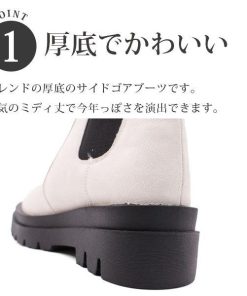 ブーツ レディース 靴 サイドゴアブーツ 厚底 ミディ ミドル トレンド 黒 ブラック 軽い fragrant フレグラント 5201