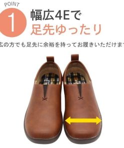 PANSY スリッポン レディース スニーカー 靴 黒 ブラック 茶色 キャメル 幅広 4E 軽量 軽い 防滑 滑らない おしゃれ かわいい かかとが踏める パンジー Pansy 1520