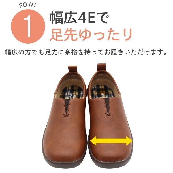 PANSY スリッポン レディース スニーカー 靴 黒 ブラック 茶色 キャメル 幅広 4E 軽量 軽い 防滑 滑らない おしゃれ かわいい かかとが踏める パンジー Pansy 1520