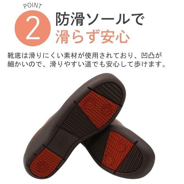 PANSY スリッポン レディース スニーカー 靴 黒 ブラック 茶色 キャメル 幅広 4E 軽量 軽い 防滑 滑らない おしゃれ かわいい かかとが踏める パンジー Pansy 1520 - 画像 (2)