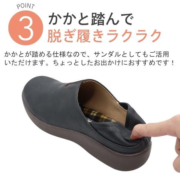 PANSY スリッポン レディース スニーカー 靴 黒 ブラック 茶色 キャメル 幅広 4E 軽量 軽い 防滑 滑らない おしゃれ かわいい かかとが踏める パンジー Pansy 1520 - 画像 (3)