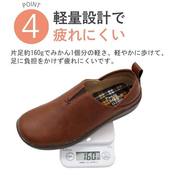 PANSY スリッポン レディース スニーカー 靴 黒 ブラック 茶色 キャメル 幅広 4E 軽量 軽い 防滑 滑らない おしゃれ かわいい かかとが踏める パンジー Pansy 1520 - 画像 (4)