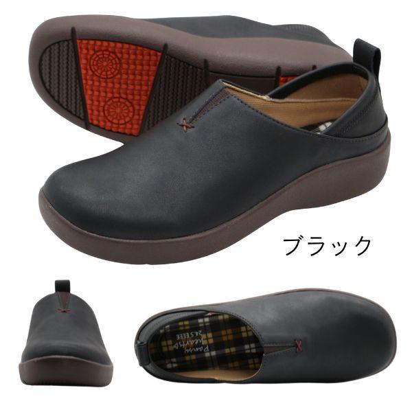 PANSY スリッポン レディース スニーカー 靴 黒 ブラック 茶色 キャメル 幅広 4E 軽量 軽い 防滑 滑らない おしゃれ かわいい かかとが踏める パンジー Pansy 1520 - 画像 (6)