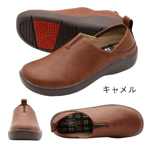 PANSY スリッポン レディース スニーカー 靴 黒 ブラック 茶色 キャメル 幅広 4E 軽量 軽い 防滑 滑らない おしゃれ かわいい かかとが踏める パンジー Pansy 1520 - 画像 (8)