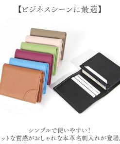 名刺入れ レディース 通販 牛革 本革 カードケース 二つ折り カード入れ 名刺ケース 名刺ホルダー カード収納 男性 女性 シンプル 便利 カジュアル