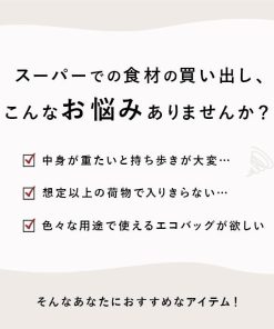 保冷 通販保冷 リュック エコバッグ 折りたたみ コンパクト 保温 保冷バッグ 軽量 メンズ レディース おしゃれ シンプル 通勤 通学 サブバッグ