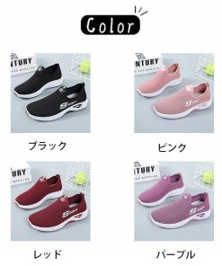 【大特価】スリッポン レディース 軽量 50代 ローファー 厚底 モカシン メッシュシューズ スニーカー フラット ぺたんこ 通気 履きやすい 歩きやすい