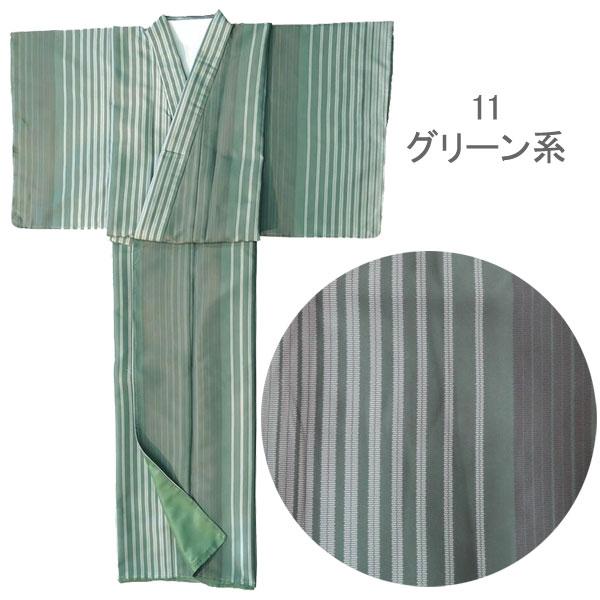 H.L 【オシャレきもの 小紋】H.L袷着物(10柄 ゆったり2サイズM・L)洗える ポリエステル100%【E】