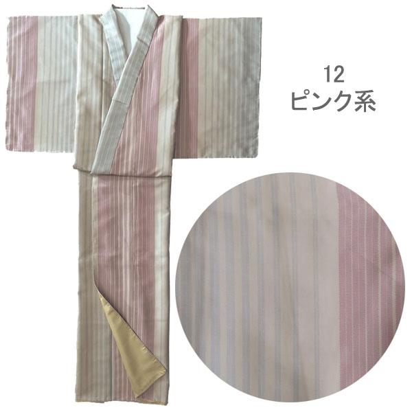 H.L 【オシャレきもの 小紋】H.L袷着物(10柄 ゆったり2サイズM・L)洗える ポリエステル100%【E】 - 画像 (3)