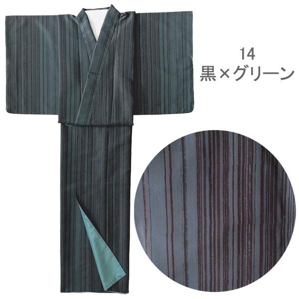 H.L 【オシャレきもの 小紋】H.L袷着物(10柄 ゆったり2サイズM・L)洗える ポリエステル100%【E】 - 画像 (7)