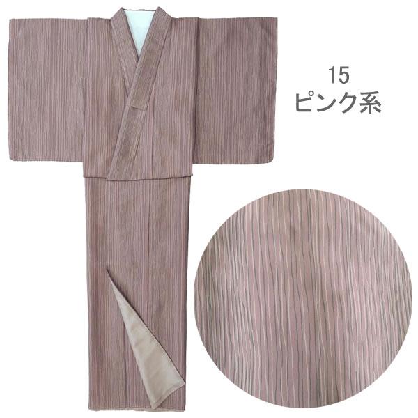 H.L 【オシャレきもの 小紋】H.L袷着物(10柄 ゆったり2サイズM・L)洗える ポリエステル100%【E】 - 画像 (9)