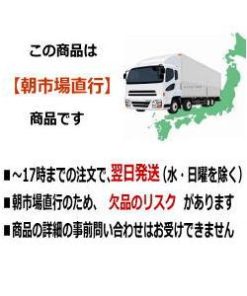 【朝市場直行】木綿豆腐　こだわり　300g【冷蔵】