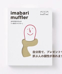 今治タオル マフラー スカーフ 日本製 送料無料 おしゃれ 綿100% オーガニック UVカット 紫外線 吸水 速乾 プレゼント メンズ レディース  13.サンドベージュ