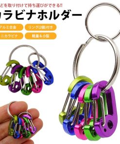 キーホルダー カラビナ ホルダー ミニカラビナ リング 2個付き 軽量 小型 アルミ合金 持ち運び便利 アウトドア 鍵 カギ