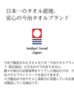 日本製 名産今治タオル 極冷えCOOL クールネックマフラー 保冷剤 リング付 ひんやり快適 熱中症 猛暑 対策 ギフト プレゼント 贈り物 送料無料