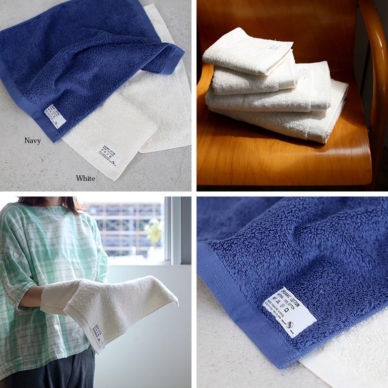 ハンドタオル ウォッシュタオル 大きめ 今治 ホワイト ネイビー 34×35 パシフィックファニチャー サービス オーガニックコットン - 画像 (2)