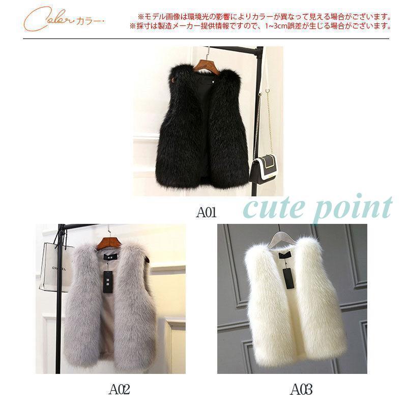 ファーベスト レディース 秋 冬 フェイクファー ショート丈 ジレ ベスト ボアベスト 毛皮コート 防寒 ブルゾン ふわふわ 暖かい 前開き ギフト - 画像 (4)