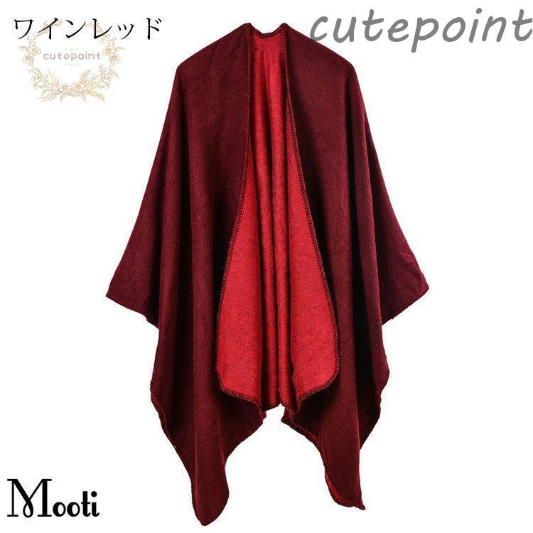 ストール おしゃれ レディース 大判 厚手 純色 スリット マフラー ポンチョ マント 羽織 ショール 肩掛け ひざ掛け 膝掛け 授乳ケープ 暖かい 四季通用 ギフト - 画像 (4)