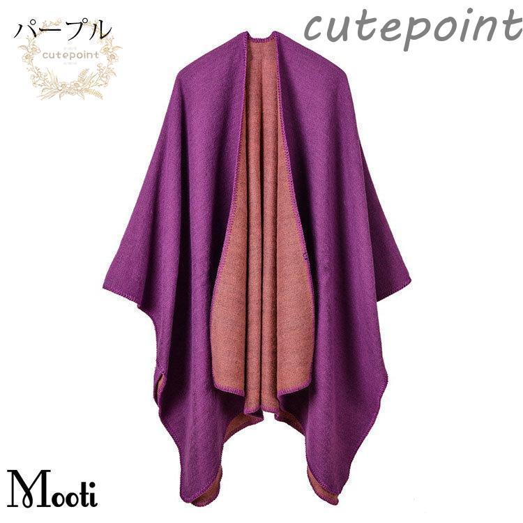 ストール おしゃれ レディース 大判 厚手 純色 スリット マフラー ポンチョ マント 羽織 ショール 肩掛け ひざ掛け 膝掛け 授乳ケープ 暖かい 四季通用 ギフト - 画像 (5)