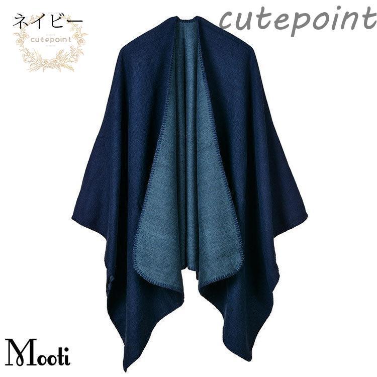 ストール おしゃれ レディース 大判 厚手 純色 スリット マフラー ポンチョ マント 羽織 ショール 肩掛け ひざ掛け 膝掛け 授乳ケープ 暖かい 四季通用 ギフト - 画像 (6)