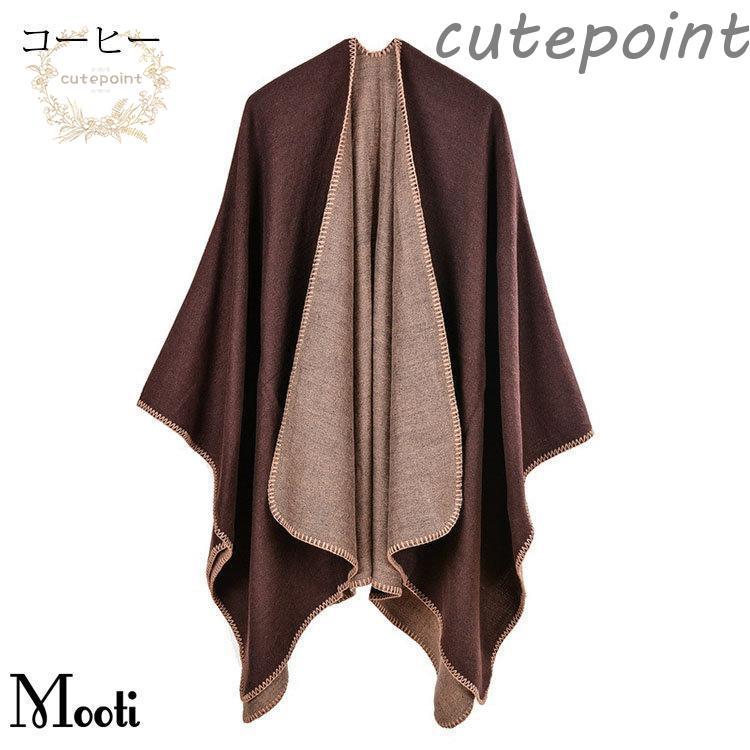 ストール おしゃれ レディース 大判 厚手 純色 スリット マフラー ポンチョ マント 羽織 ショール 肩掛け ひざ掛け 膝掛け 授乳ケープ 暖かい 四季通用 ギフト - 画像 (7)