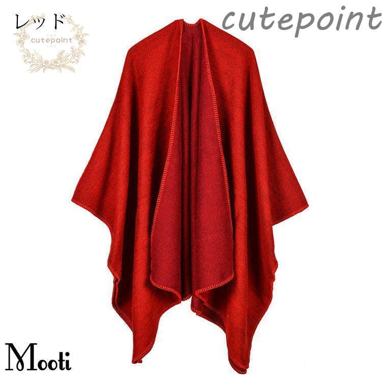 ストール おしゃれ レディース 大判 厚手 純色 スリット マフラー ポンチョ マント 羽織 ショール 肩掛け ひざ掛け 膝掛け 授乳ケープ 暖かい 四季通用 ギフト - 画像 (8)