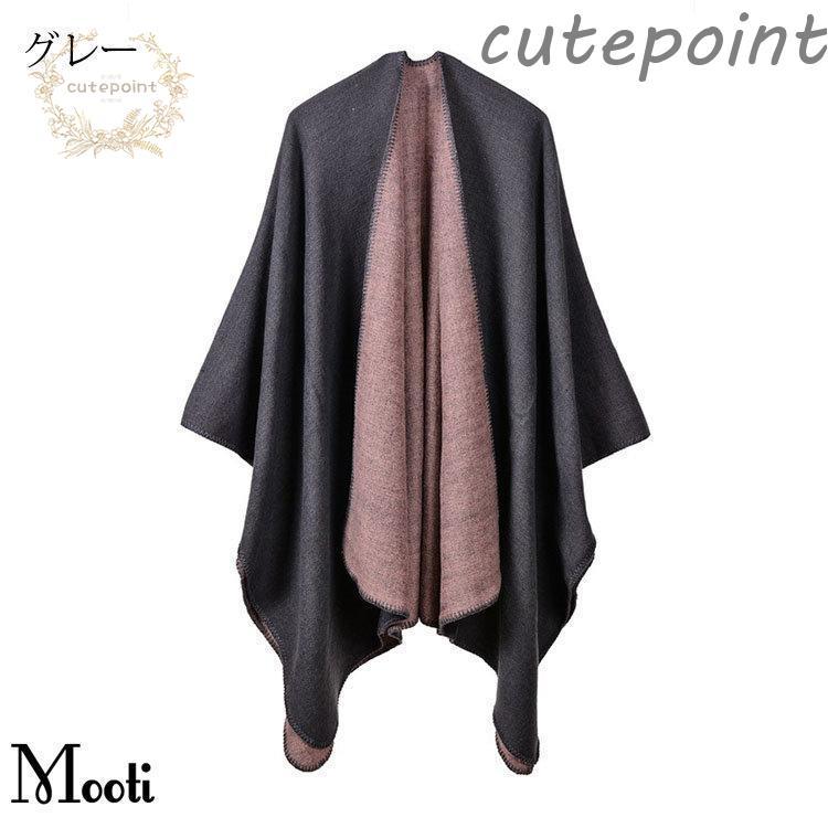 ストール おしゃれ レディース 大判 厚手 純色 スリット マフラー ポンチョ マント 羽織 ショール 肩掛け ひざ掛け 膝掛け 授乳ケープ 暖かい 四季通用 ギフト - 画像 (9)