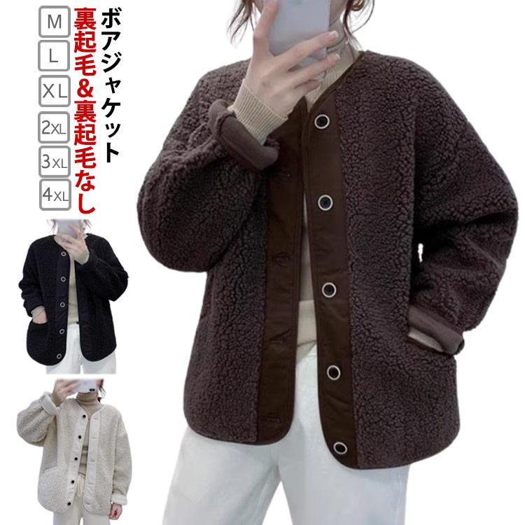 ブルゾン ボアジャケット レディース 秋 冬 上着 アウター ジャンバー 羽織り 長袖 ミディアム丈 ボア フリースジャケット オーバーサイズ お洒落 - 画像 (5)