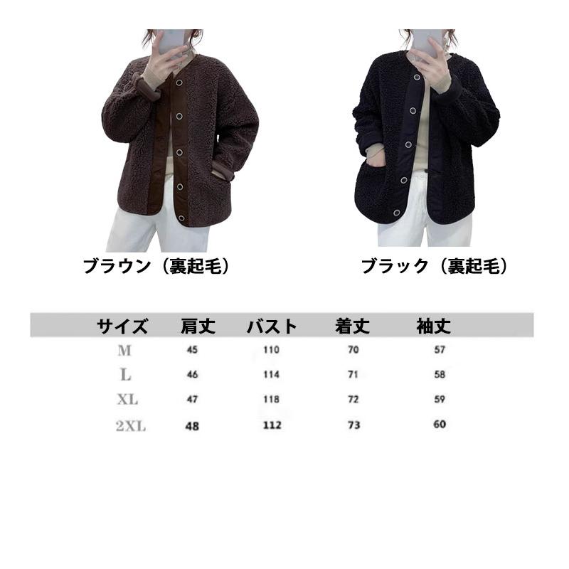 ブルゾン ボアジャケット レディース 秋 冬 上着 アウター ジャンバー 羽織り 長袖 ミディアム丈 ボア フリースジャケット オーバーサイズ お洒落 - 画像 (7)