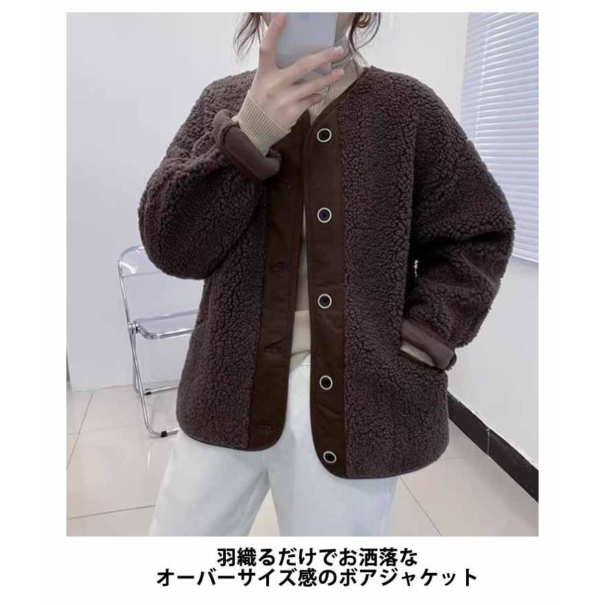 ブルゾン ボアジャケット レディース 秋 冬 上着 アウター ジャンバー 羽織り 長袖 ミディアム丈 ボア フリースジャケット オーバーサイズ お洒落 - 画像 (9)