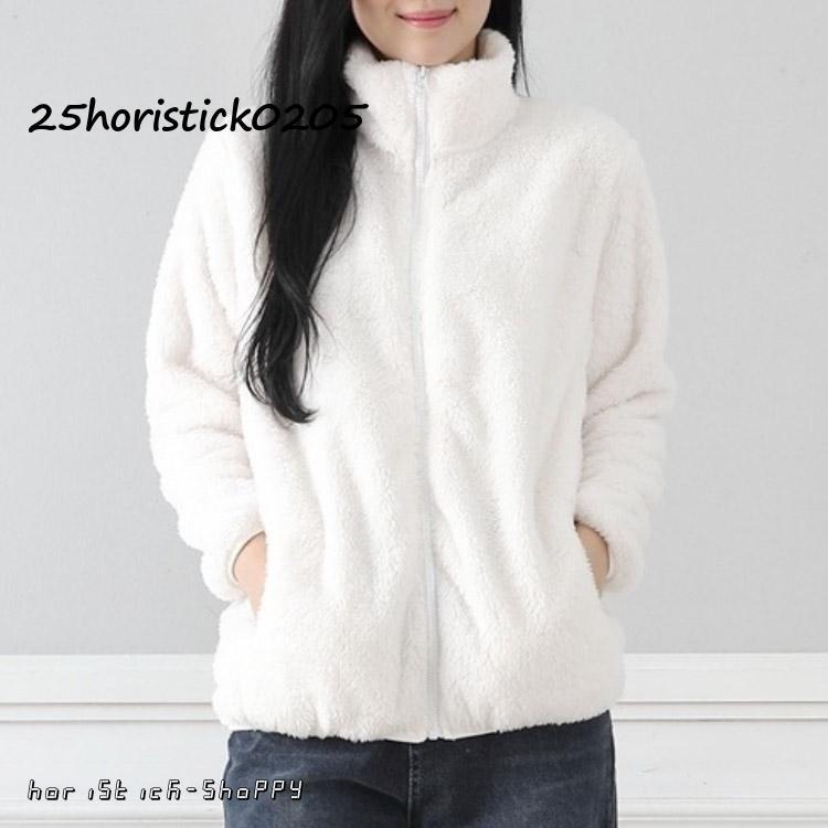 フリースジャケット ボア ジャケット アウター キッズ メンズ レディース スタンドカラー 立ち襟 ブルゾン コート ボアフリース 無地 秋 冬 ポケ