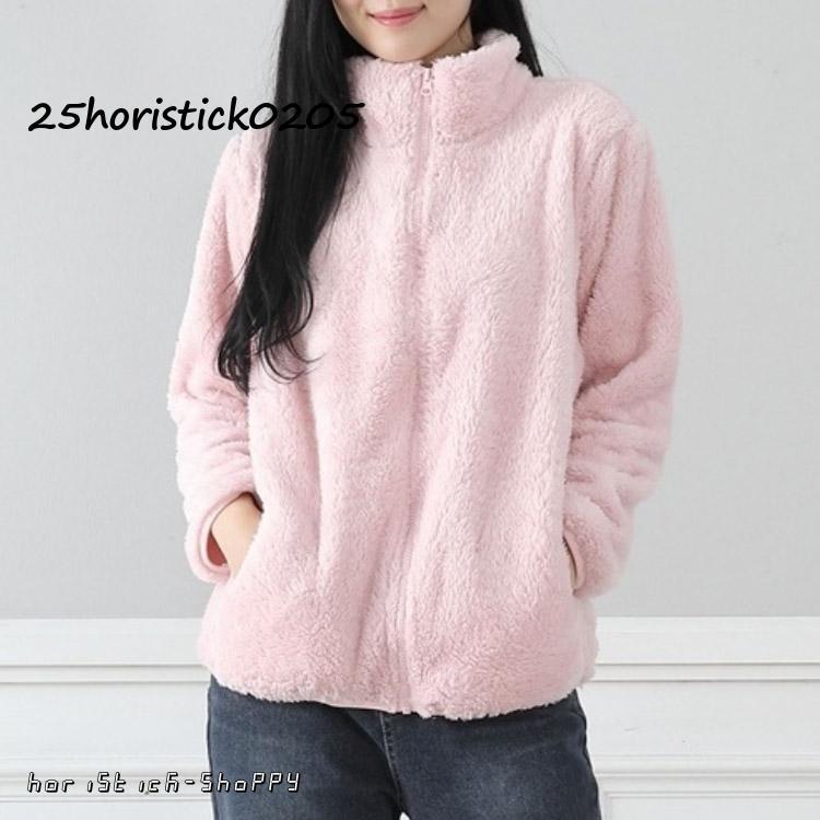 フリースジャケット ボア ジャケット アウター キッズ メンズ レディース スタンドカラー 立ち襟 ブルゾン コート ボアフリース 無地 秋 冬 ポケ - 画像 (3)