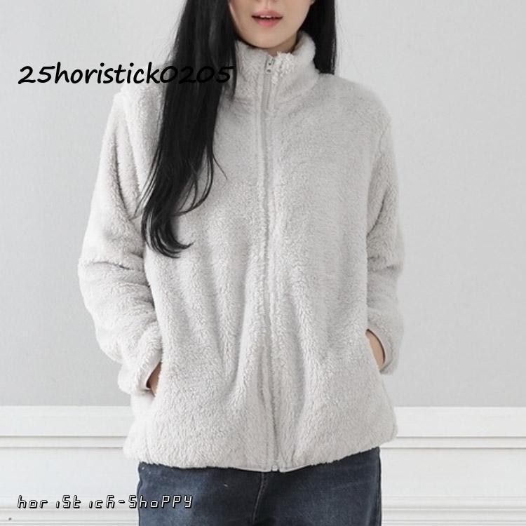 フリースジャケット ボア ジャケット アウター キッズ メンズ レディース スタンドカラー 立ち襟 ブルゾン コート ボアフリース 無地 秋 冬 ポケ - 画像 (4)