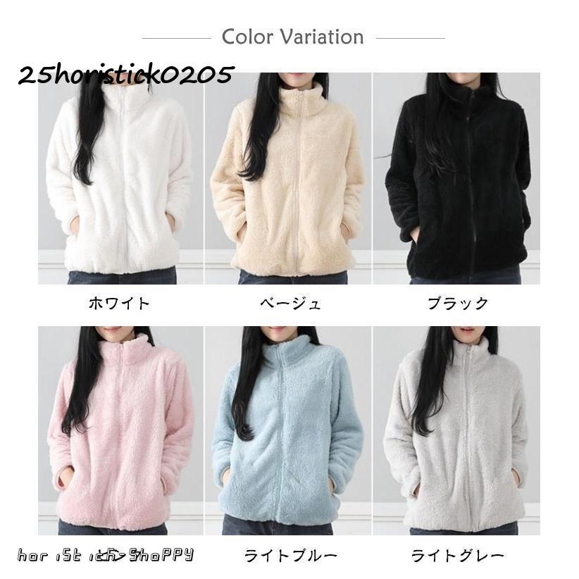 フリースジャケット ボア ジャケット アウター キッズ メンズ レディース スタンドカラー 立ち襟 ブルゾン コート ボアフリース 無地 秋 冬 ポケ - 画像 (6)