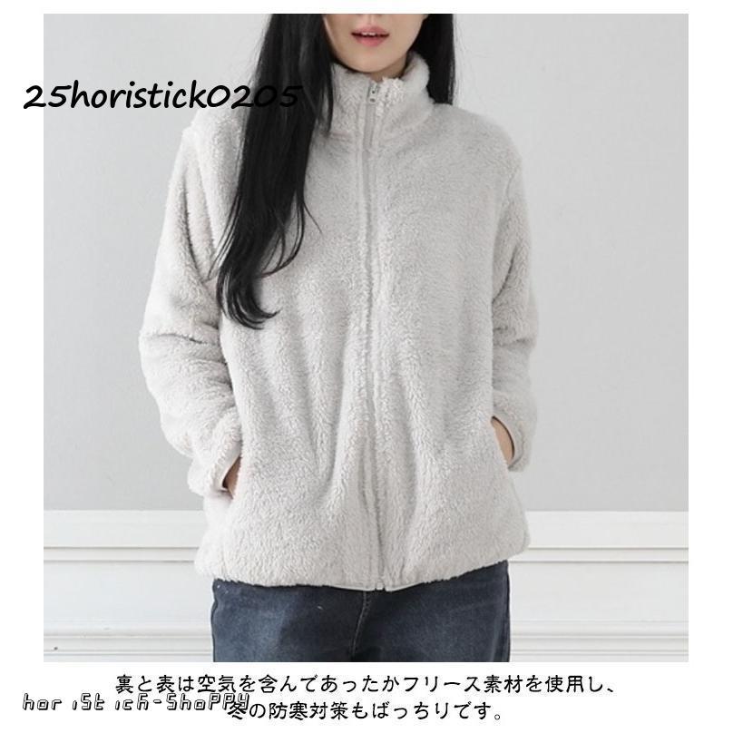 フリースジャケット ボア ジャケット アウター キッズ メンズ レディース スタンドカラー 立ち襟 ブルゾン コート ボアフリース 無地 秋 冬 ポケ - 画像 (8)