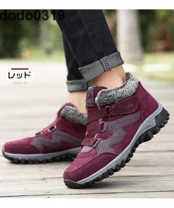 スノーシューズ スニーカー 裏ボア ショートブーツ ローカット 暖かい メンズ レディース 男女兼用 スノーブーツ ムートンブーツ 防寒 撥水加工