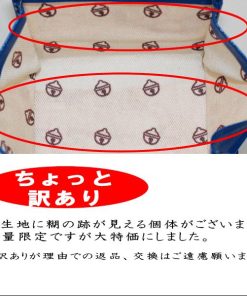 財布 ドラえもん 本革 三つ折り財布 小銭入れ有り 小さい財布 DOR-4 ブルー色 イエロー色 グリーン色 オレンジ色 ワイン色 ちょっと訳あり