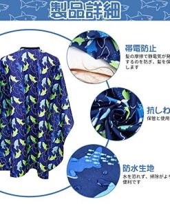 RICISUNG 散髪マント 散髪ケープ 散髪道具 防水 毛染めケープ ヘアエプロン子供用散髪マント ヘアーエプロン ヘアカット 刈布 自宅 ケープ