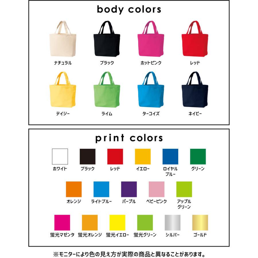 名入れトートバッグSサイズ パンダ カバン エコバッグ 名入れ ギフト ネームプリント - 画像 (2)