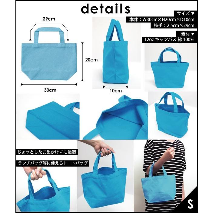 名入れトートバッグSサイズ パンダ カバン エコバッグ 名入れ ギフト ネームプリント - 画像 (3)