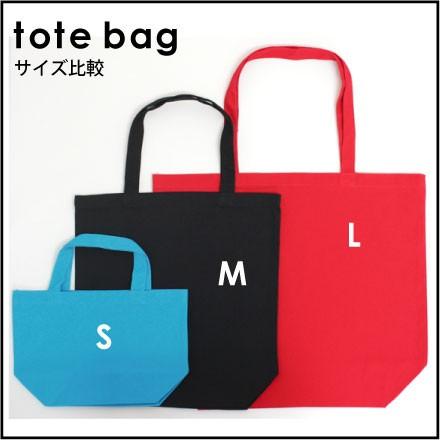 名入れトートバッグSサイズ パンダ カバン エコバッグ 名入れ ギフト ネームプリント - 画像 (4)