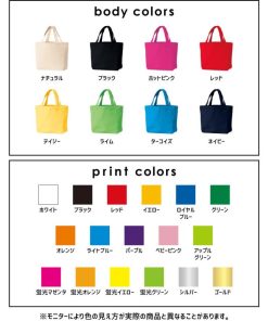 名入れトートバッグSサイズ サンタクロース4 クリスマス Christmas Xmas