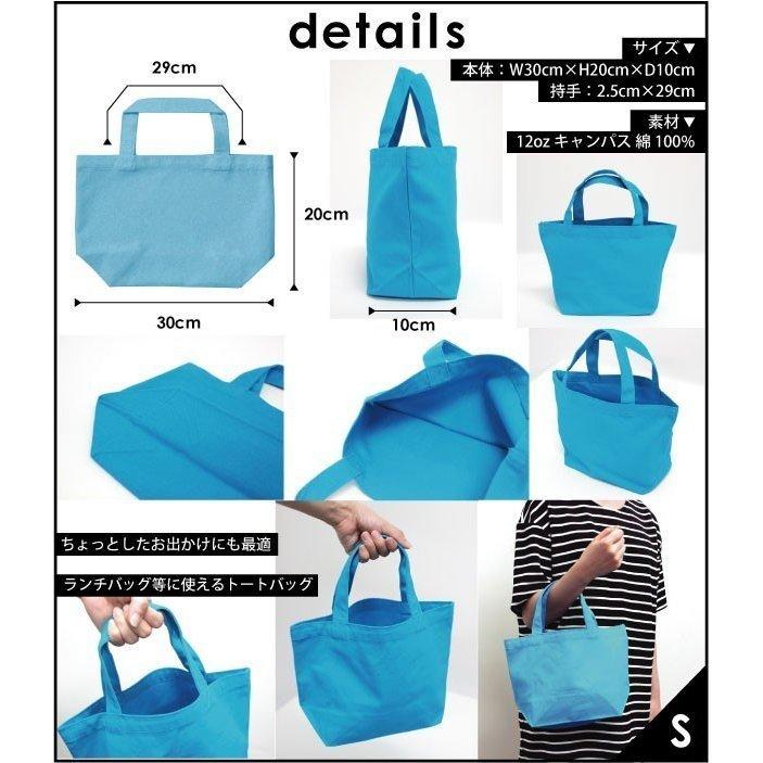 名入れトートバッグSサイズ サンタクロース4 クリスマス Christmas Xmas - 画像 (2)