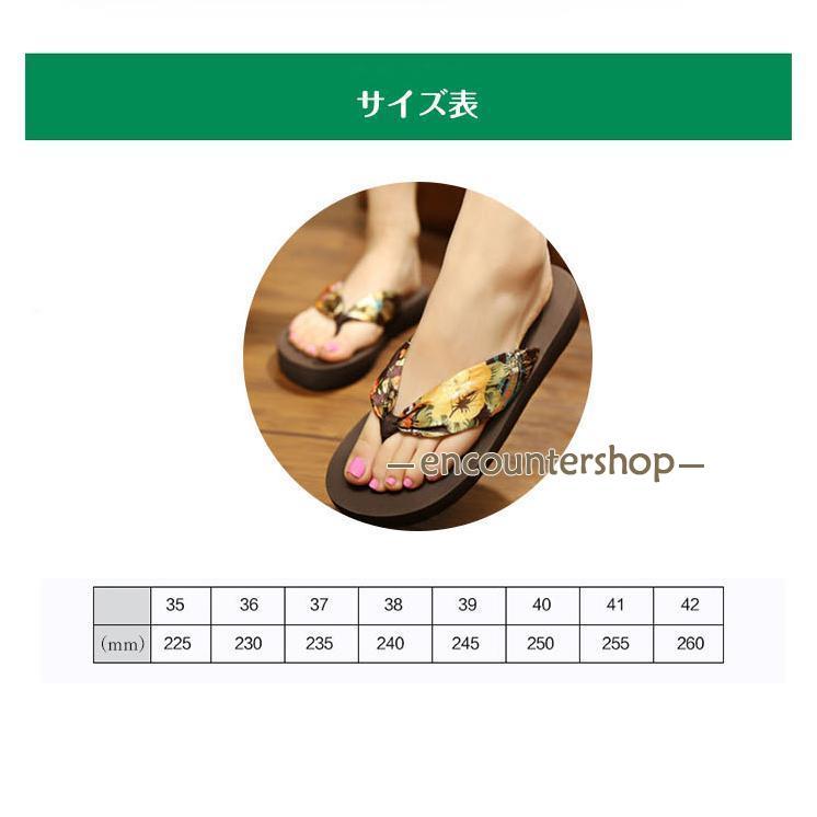 ビーチサンダル ビーサン サンダル 足が痛くなりにくい レディース 厚底 トングサンダル ローヒール ウェッジソール 花柄 ゼブラ ヒョウ柄 滑り止め 美脚 - 画像 (2)