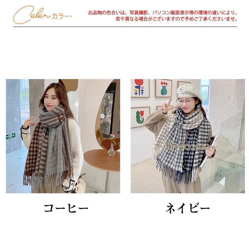 ストール レディース 大判 マフラー ケープ ショール フリンジ 編み カシミアタッチ チェック 防寒 暖か 秋冬 通勤 学生 おしゃれ 韓国風 新作 - 画像 (3)