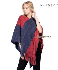 ストール ポンチョ ポレロ 大判 ショール 秋冬 ニット レディース フリンジ ケープコート 防寒着 大判ストール