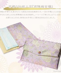 EsuonHappiness マスクケース ポーチ 西陣織 金襴 選べる マスク入れ 和柄 裏生地付 市松模様 麻の葉文様 鱗文様 袋 おしゃれ かわいい 西陣 収納袋 日本製 厄除 京都 敬老の日
