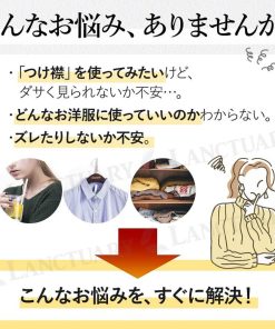 付け襟 シンプル タートルネック 2枚セット つけ襟 スタンドカラー おしゃれ ゴルフ ネックウォーマー スポーツ ずれにくい 重ね着 ポイント利用