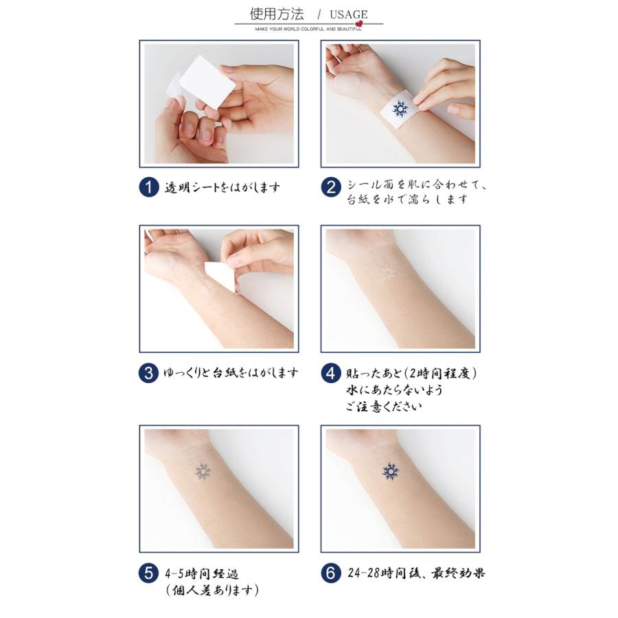 ジャグアタトゥー タトゥーシール 2週間で消えるタトゥー ヘナタトゥー 本物志向 彼岸花 4枚セット